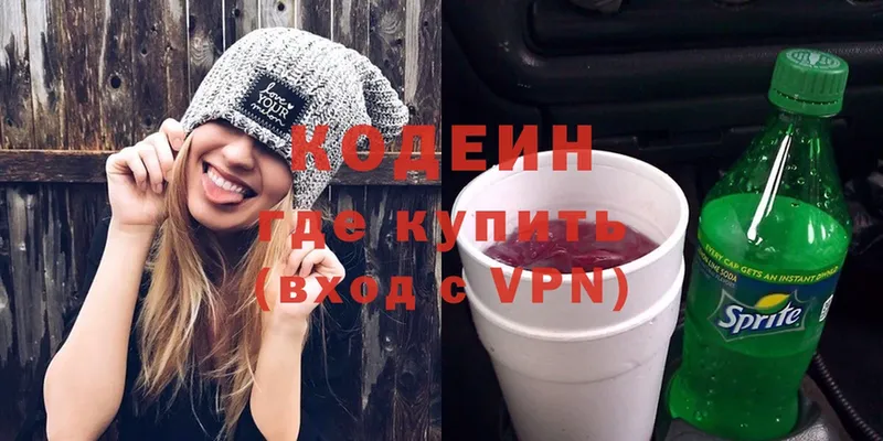 Кодеиновый сироп Lean Purple Drank  наркотики  ссылка на мегу ССЫЛКА  Невельск 